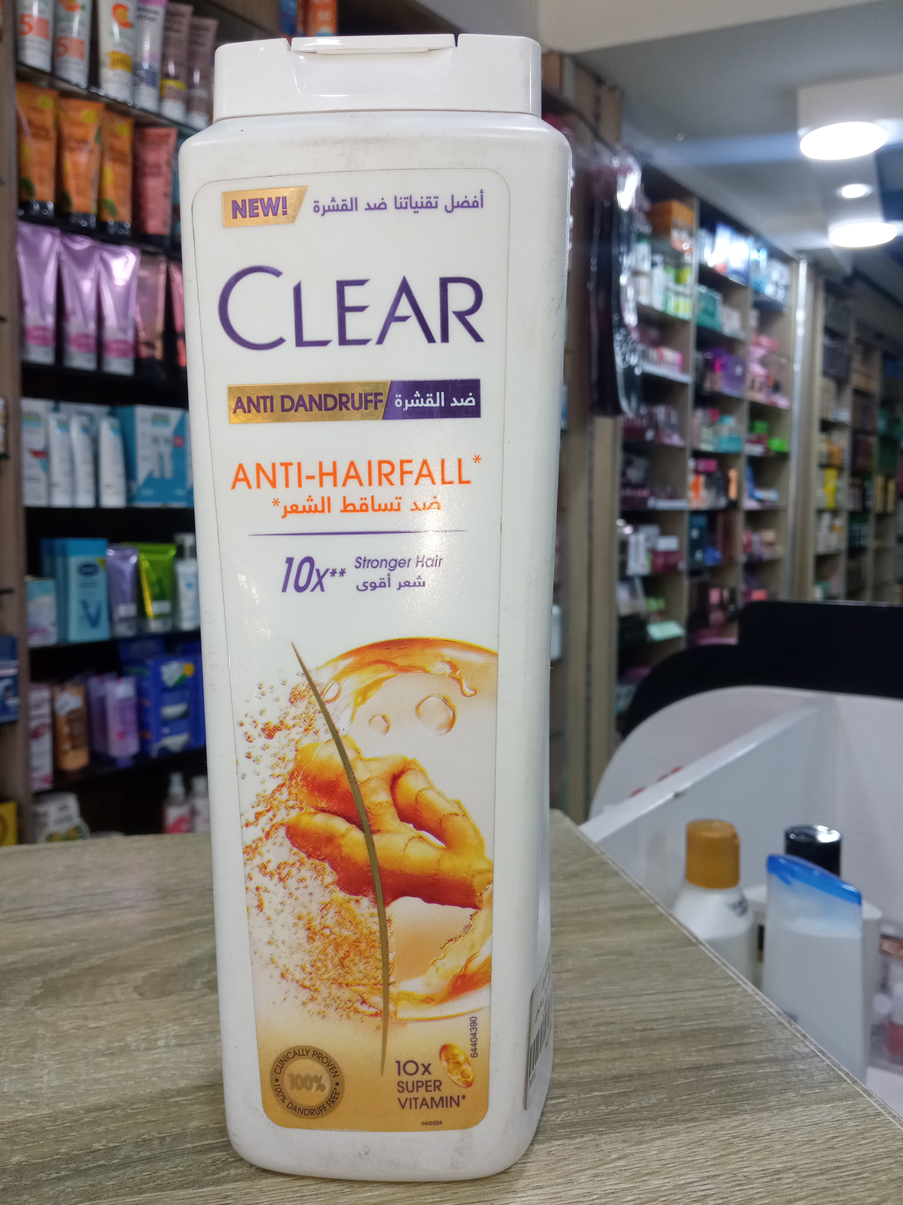 كلير شامبو 600مل