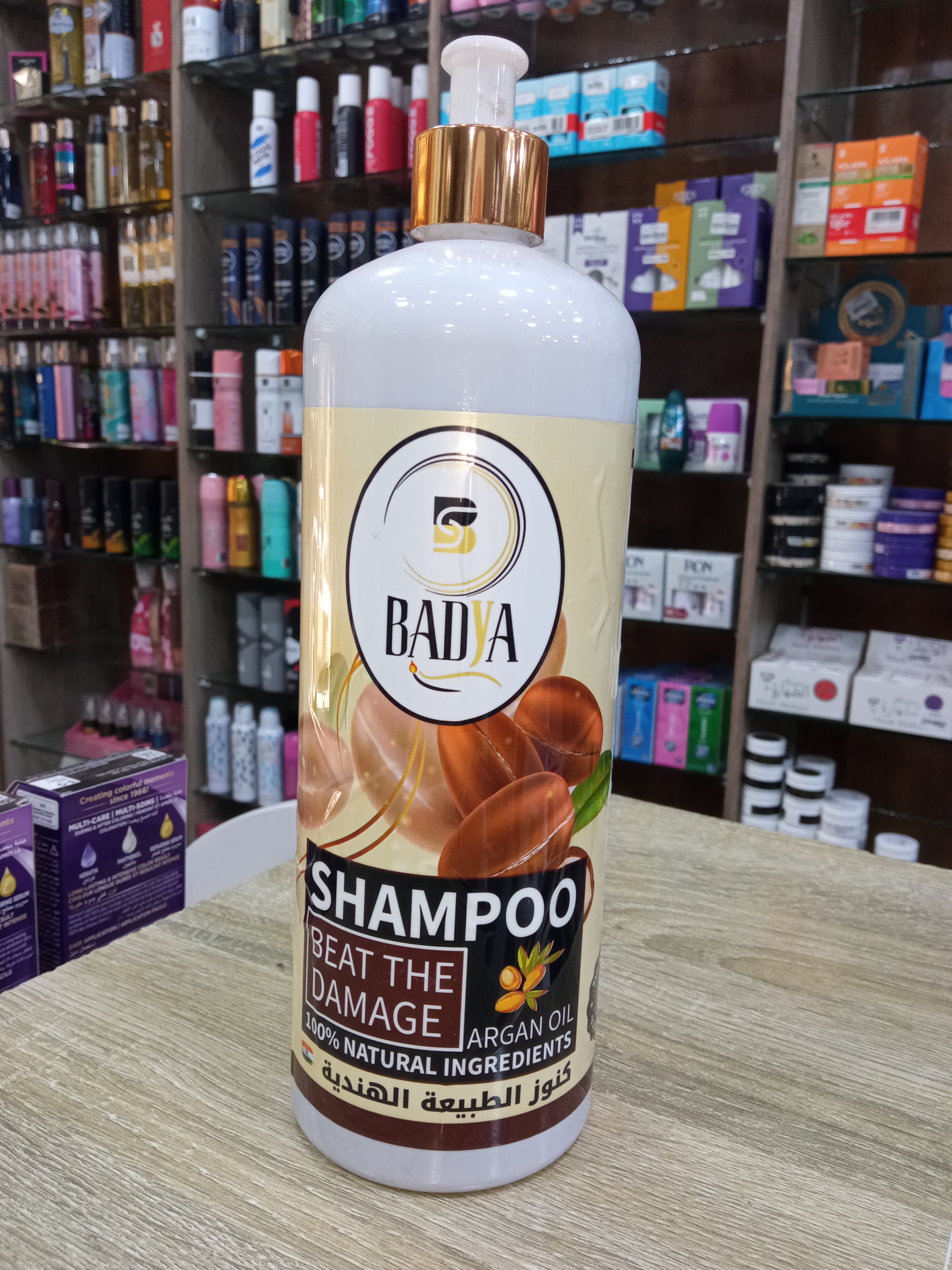 باديه شامبو 1 كيلو